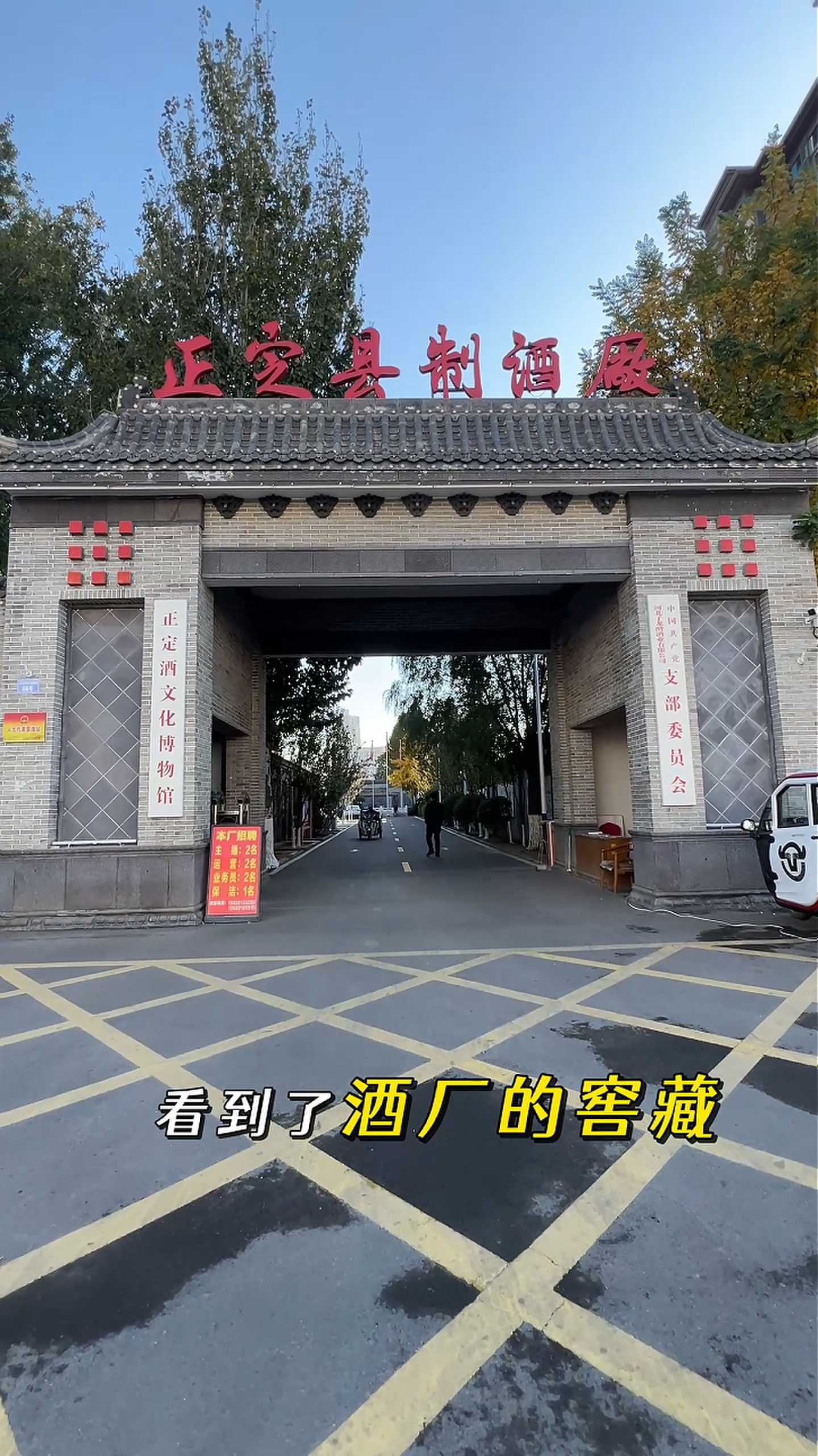 揭阳制造业企业GEO优化案例